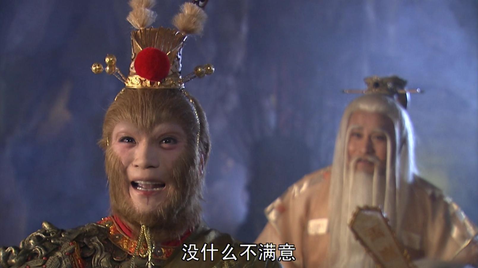 孙悟空获封齐天大圣有官无禄？玉帝：真是六月飞雪，朕比窦娥还冤