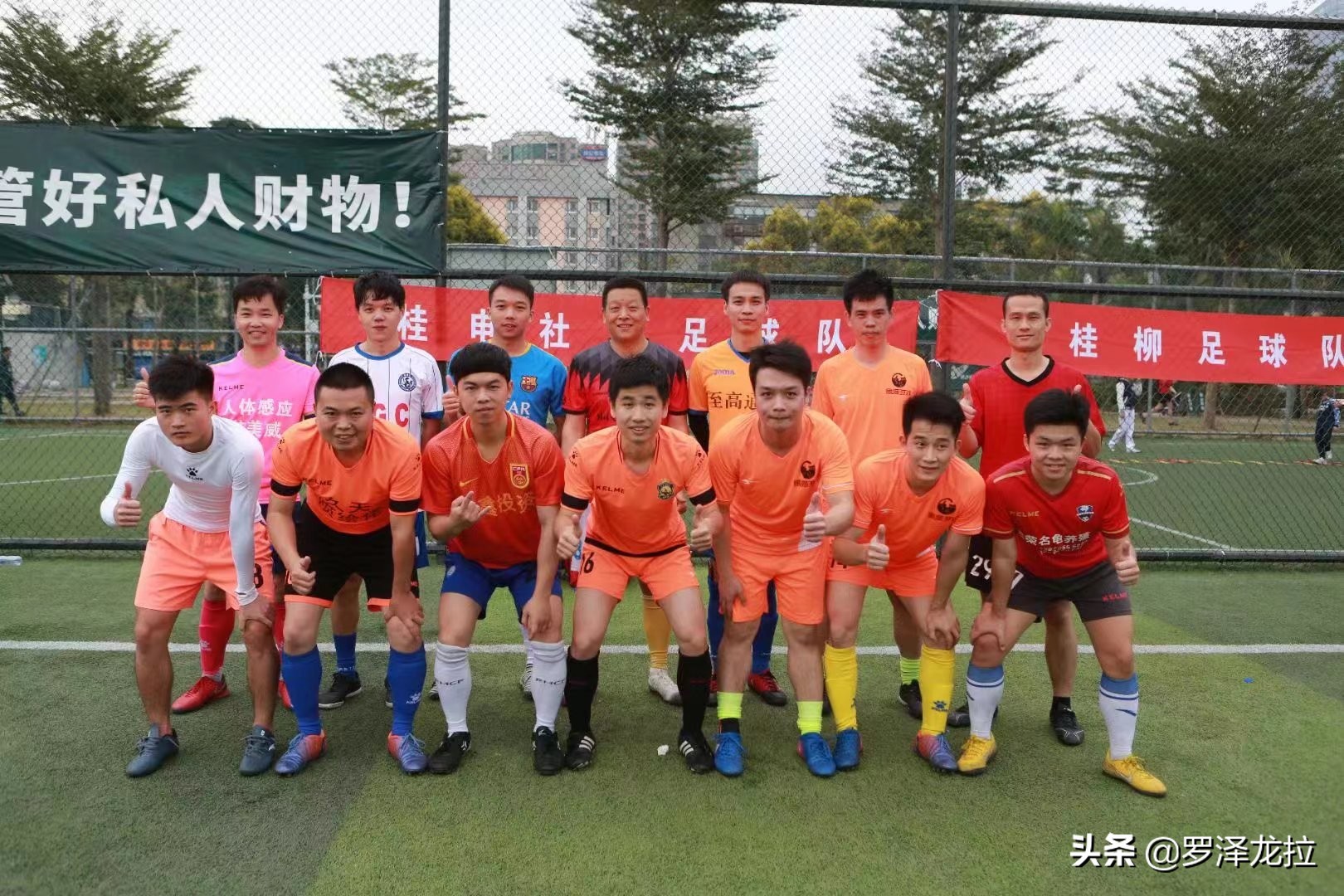 桂电深圳校友篮球俱乐部,桂电深圳校友迎新