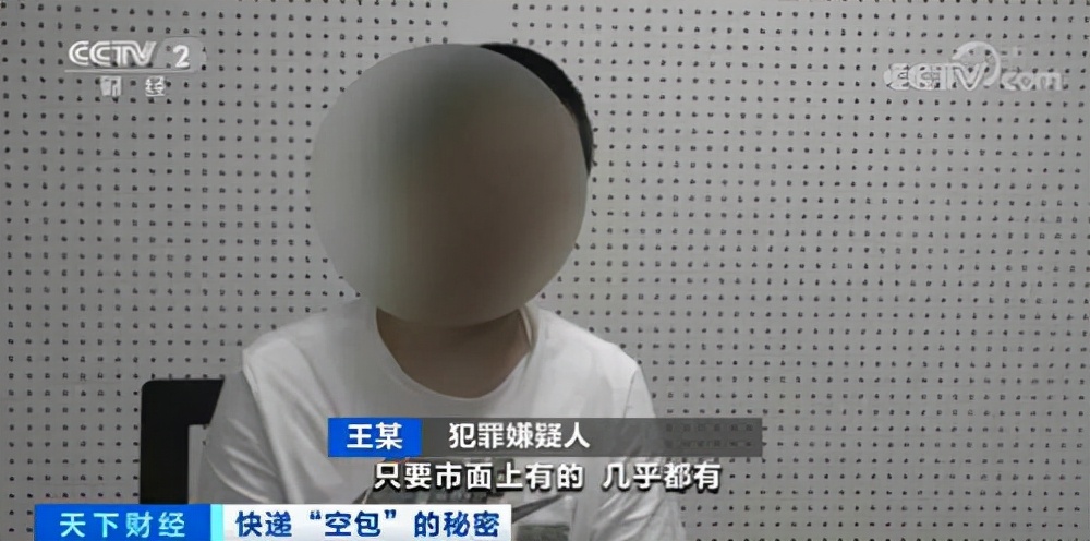 男子花四千元网购手机收到手机壳,男子花9000元买手机退货遭拒