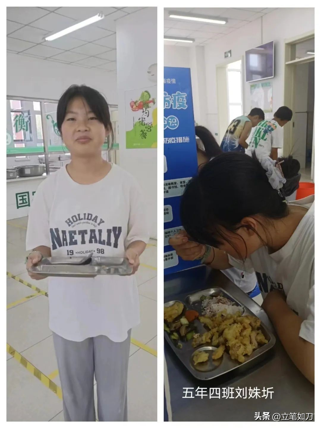 沈阳于洪造化中心校,于洪造化中心校