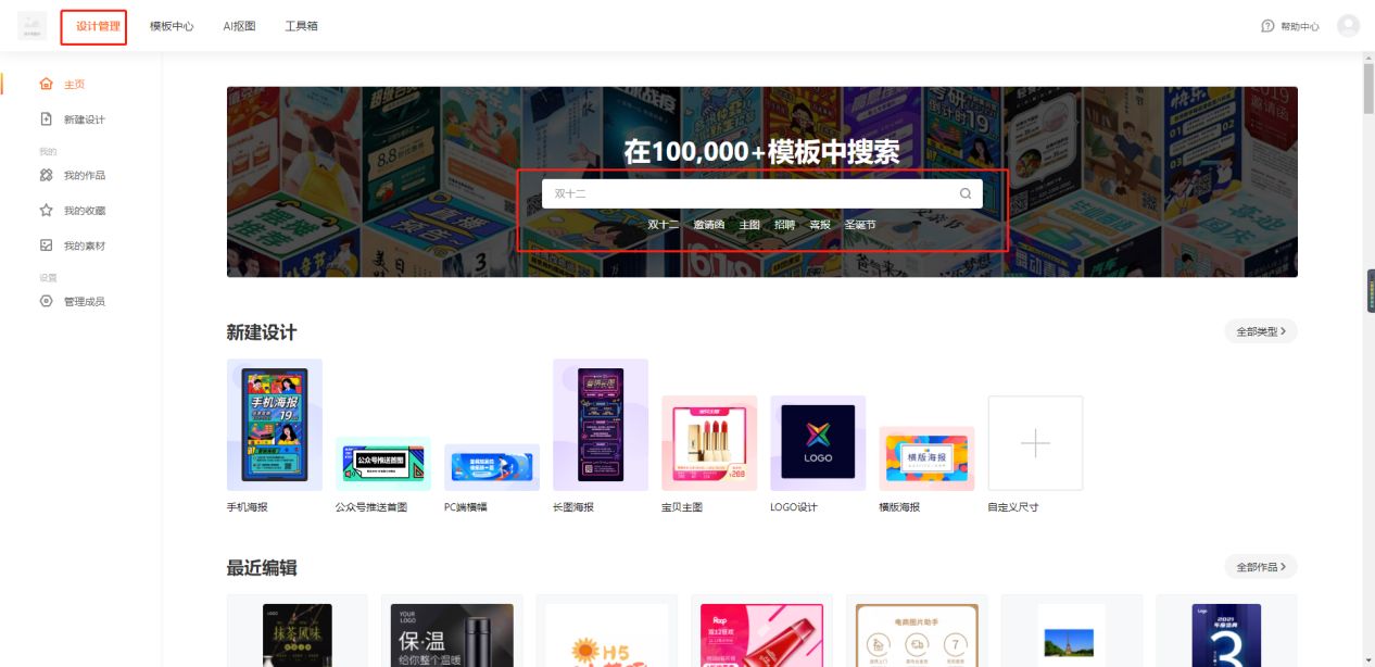 淘宝宝贝主图制作方法,淘宝宝贝主图视频怎么上传