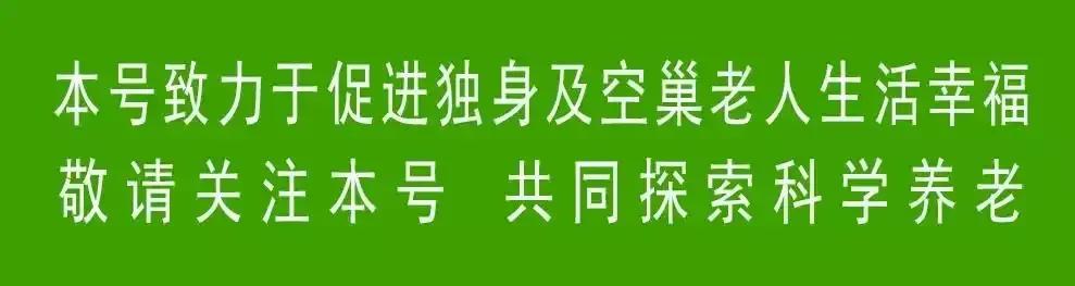 70多岁母亲植物人该不该救,父母植物人要救么