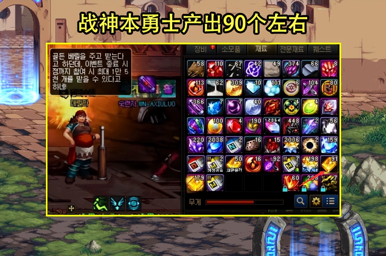 dnf金绿柱石最新减负,dnf最新团本更新时间表