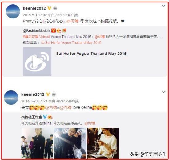 四大超模塑料姐妹花,四大维密超模