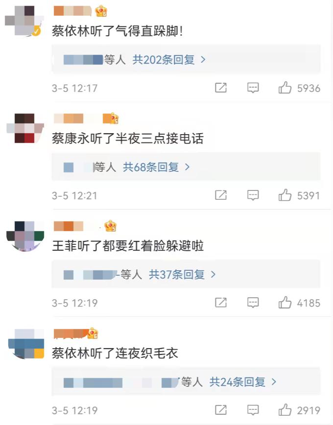 小s怎么说大s的,小s对大s的提问
