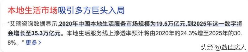 美团小本创业,美团旗下新项目