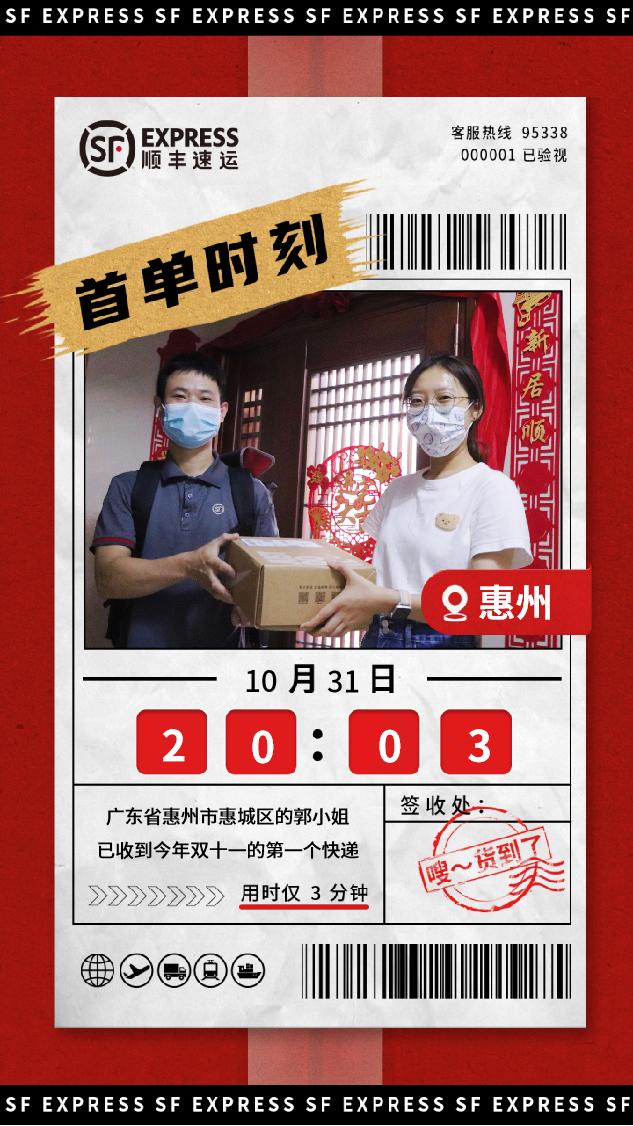 唯快不破合集,唯快不破空手接子弹