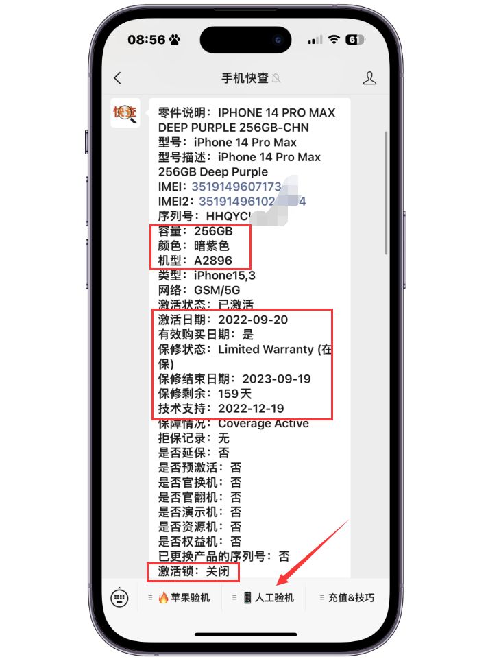 现在还值得买iphone14promax,iphone14promax新的和二手差距