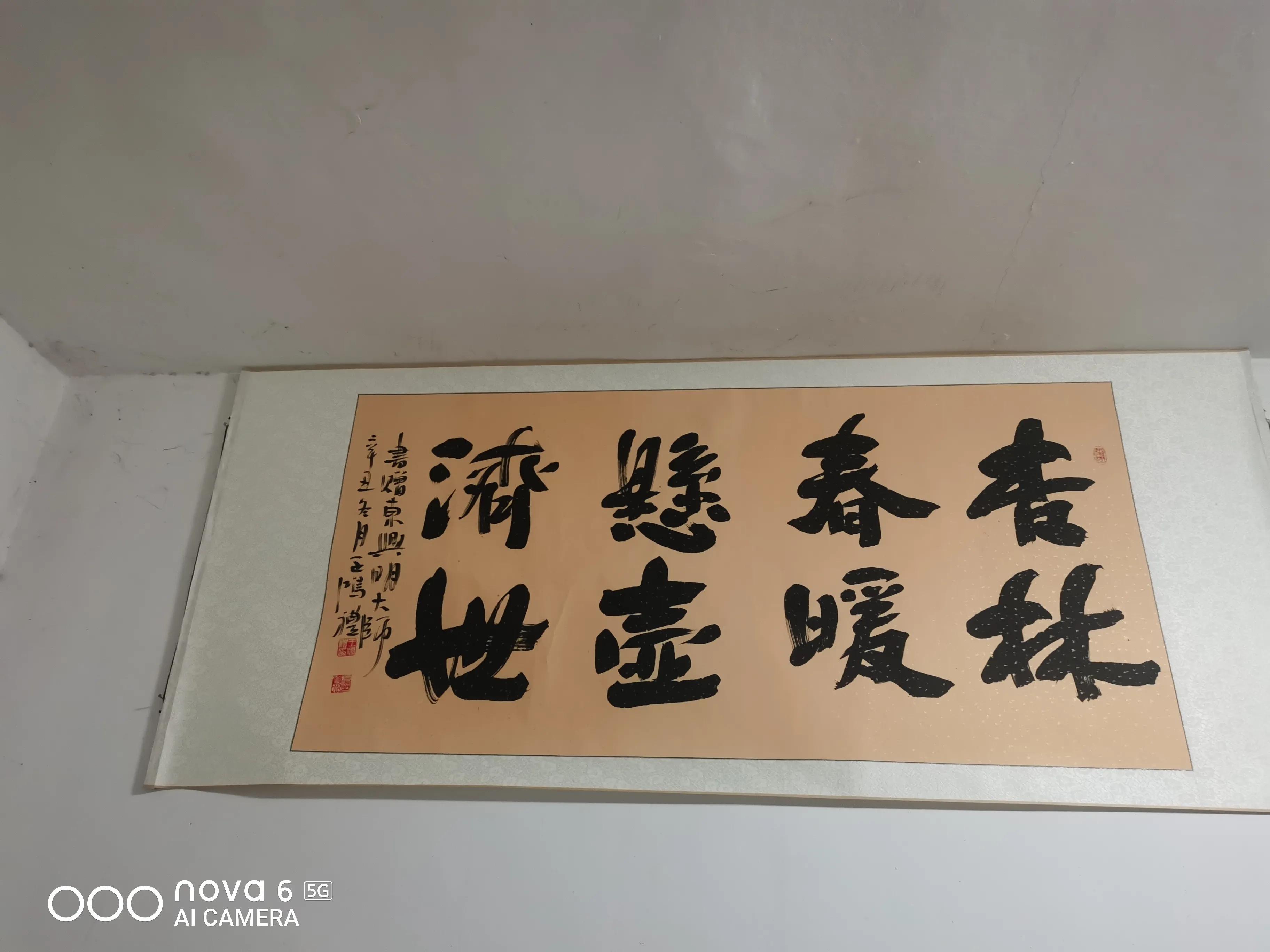 封面人物东兴明及其徒弟的医学情结