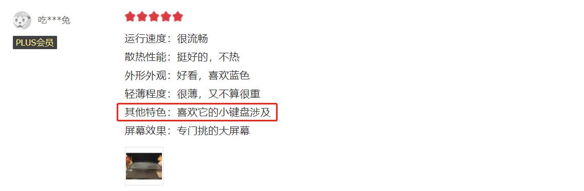 华硕无畏pro15与小新pro16哪个好,华硕无畏pro14和破晓pro15哪个好