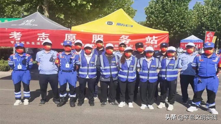 新时代文明实践高考,新时代文明实践高考志愿服务