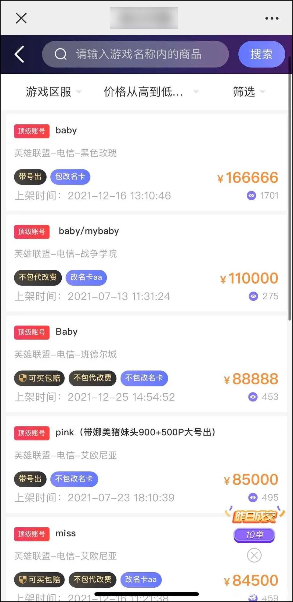 lol免费改名活动网址,lol免费改名活动客户端能改吗