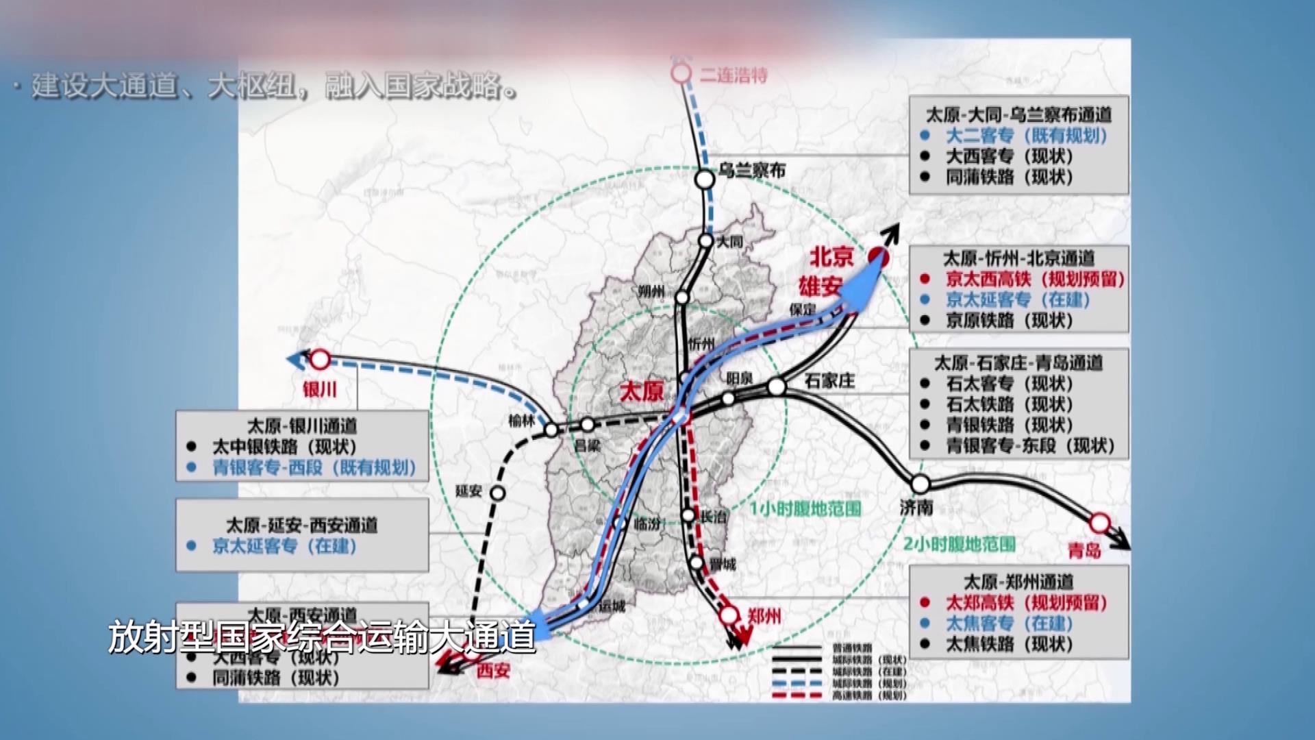 山西太忻经济区建设再提速,太忻经济区规划示意图太原段