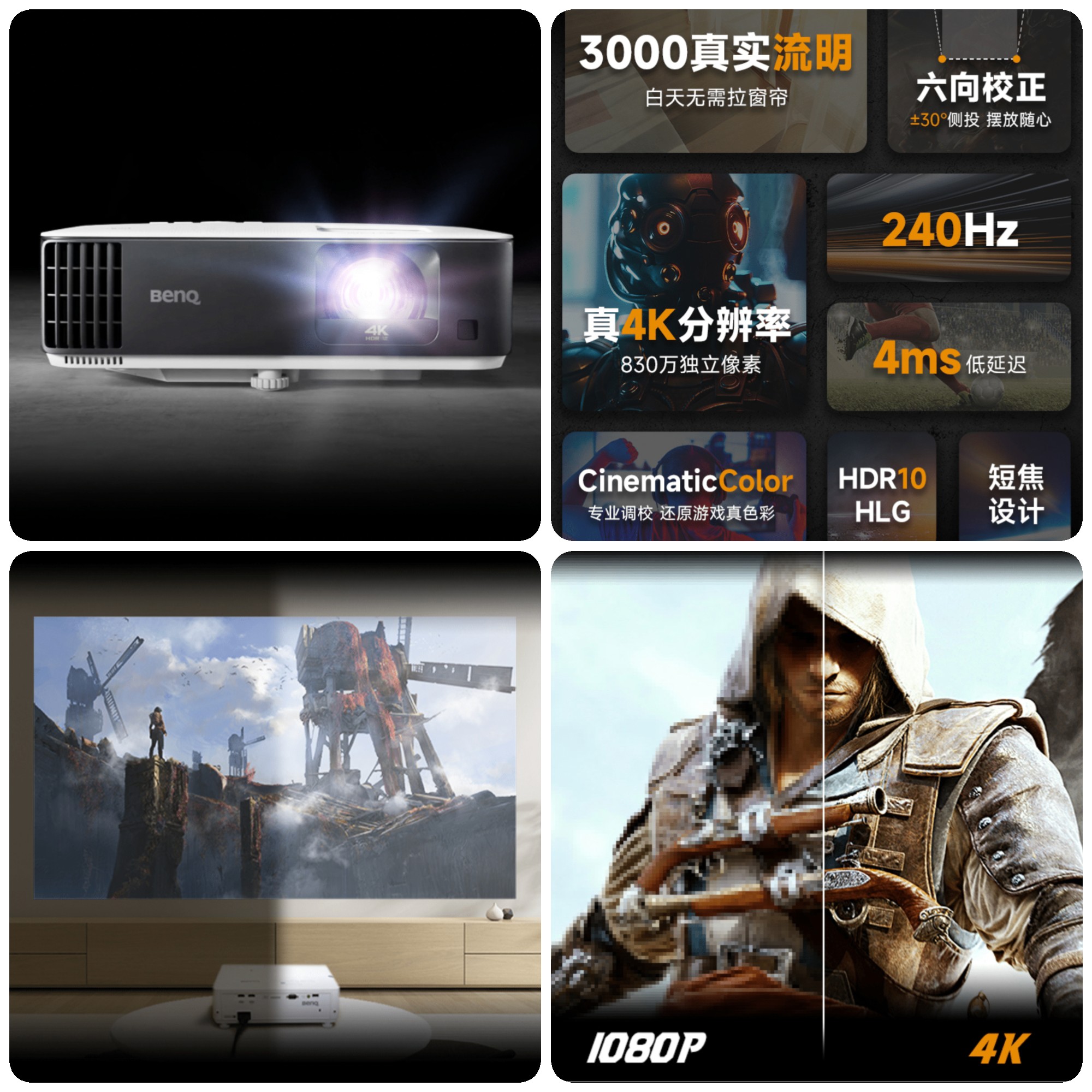 2022最建议买的投影仪,2020年投影仪值得入手的排行榜