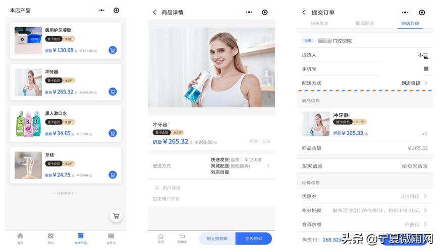 济南可恩口腔医院,口腔医院预约挂号