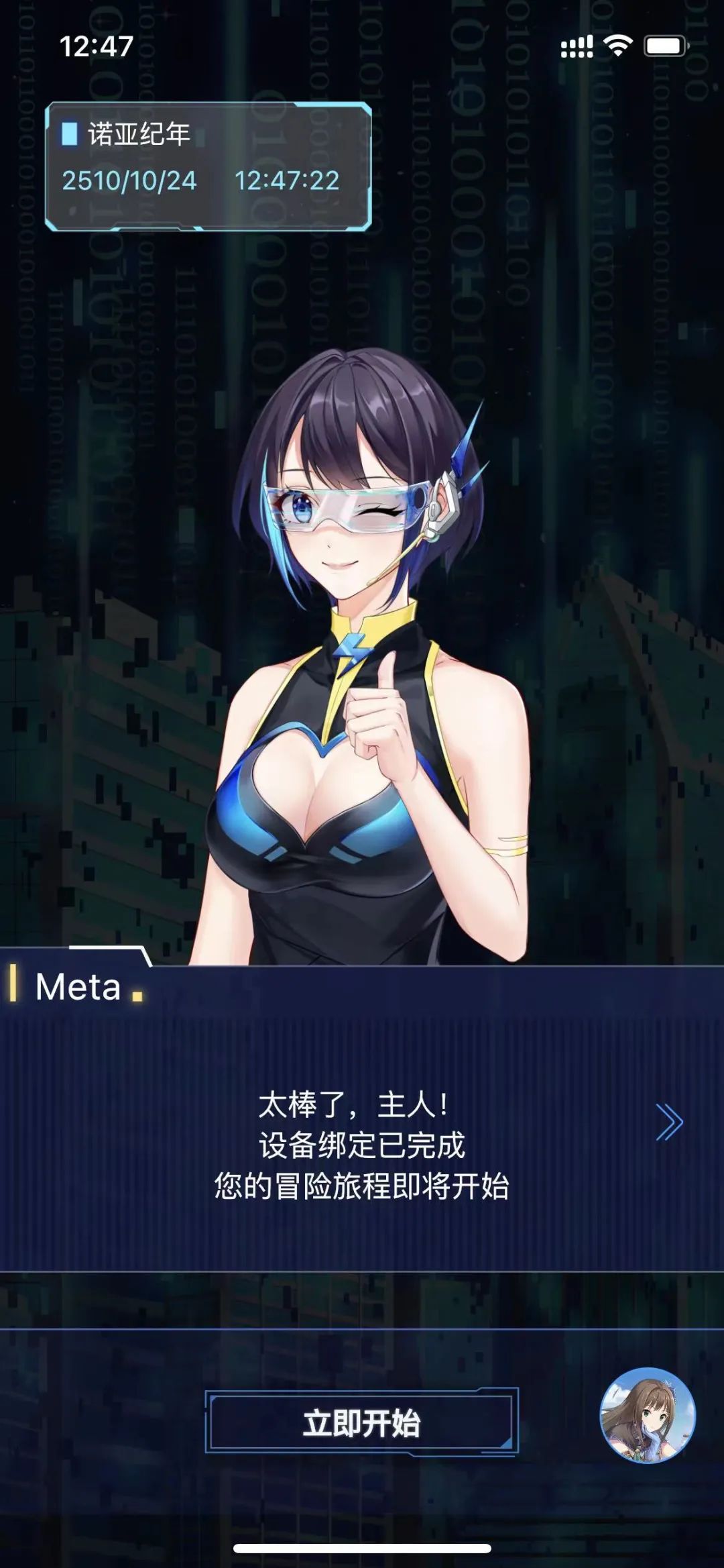 纸片人老婆秒变男生,纸片人老婆大合集