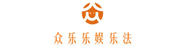 众乐乐娱乐法日历｜游戏商标侵权，赔偿如何确定？