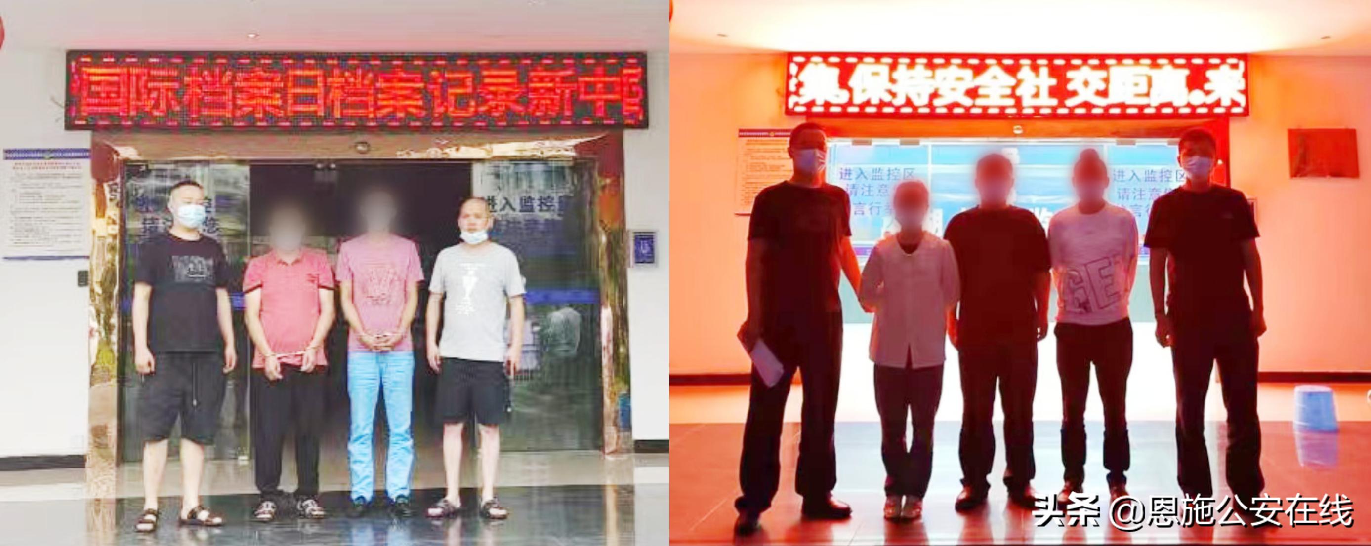 【百日行动】购买保健品送股票?诈骗恩施多名老人嫌疑人落网