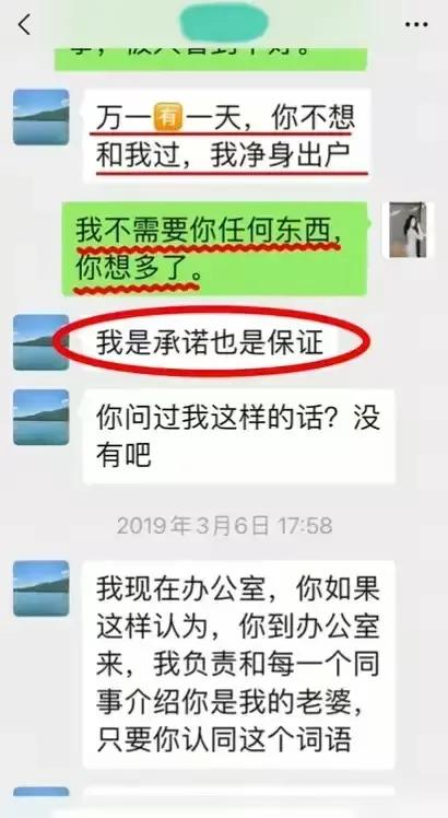 武大教授被前妻实名举报结果,武大教授被前妻举报原视频