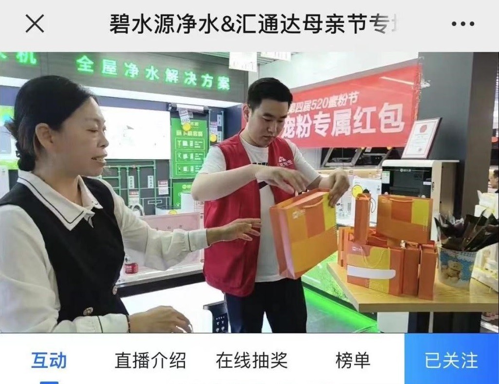 汇通达铁军王珍：“量身定制”服务方案，助会员店增长见实效