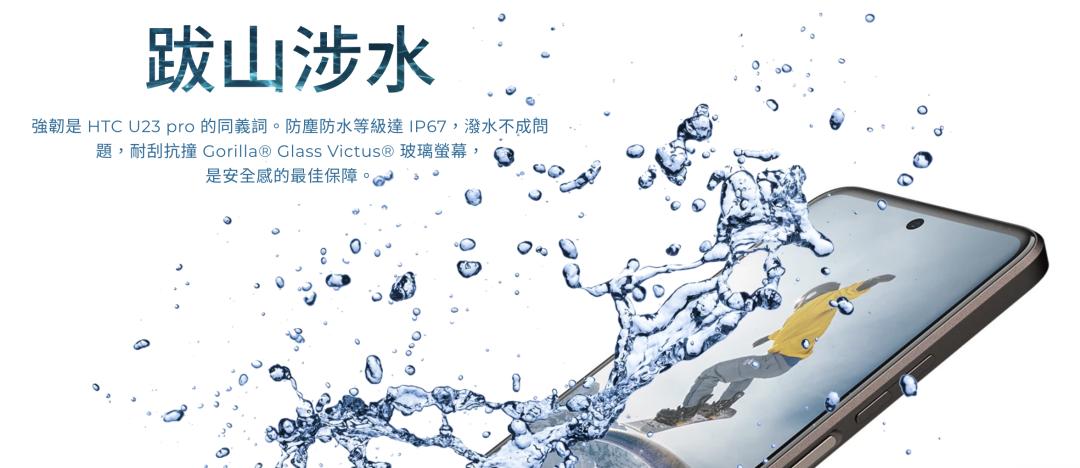 htc现在还能用吗,htc最近怎么样了