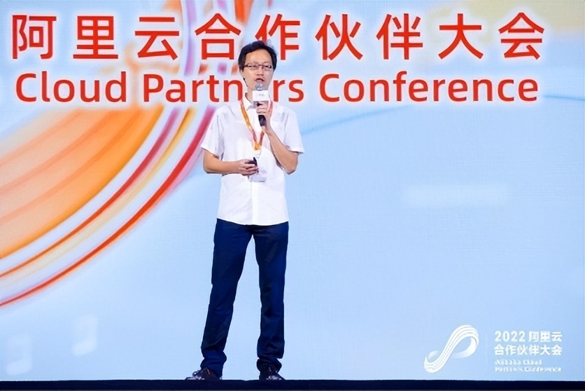 阿里云产业,阿里云合作