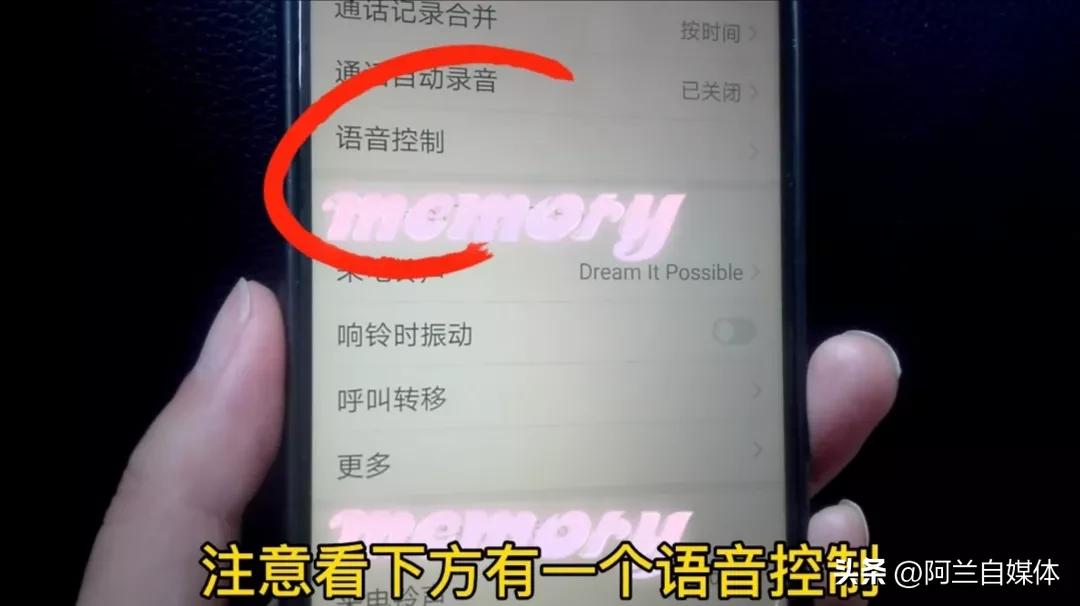 华为手机关闭来电播报名字,华为手机如何设置来电人名播报