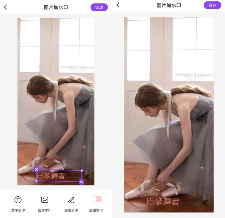 图片加文字的操作方法,用什么软件可以让图片加文字