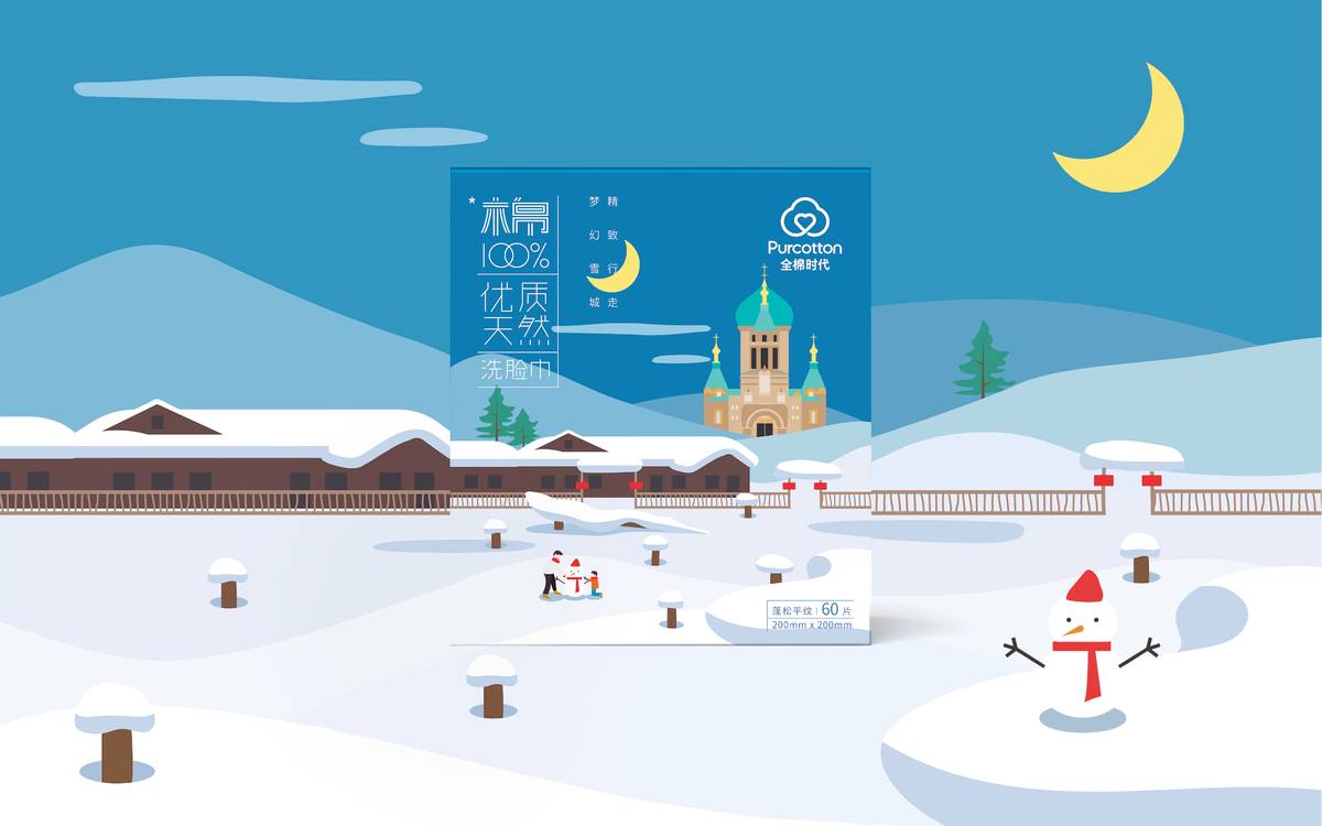 日化品包装设计联系方式,日化品包装设计怎么做