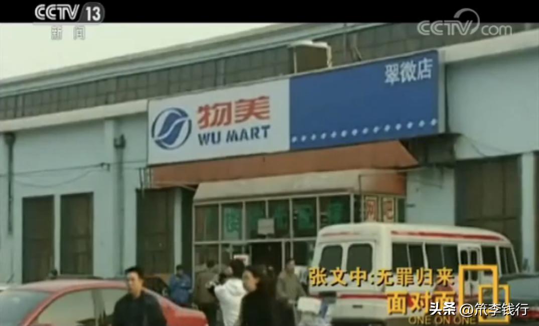 马云创业核心思维,马云创业10大思路