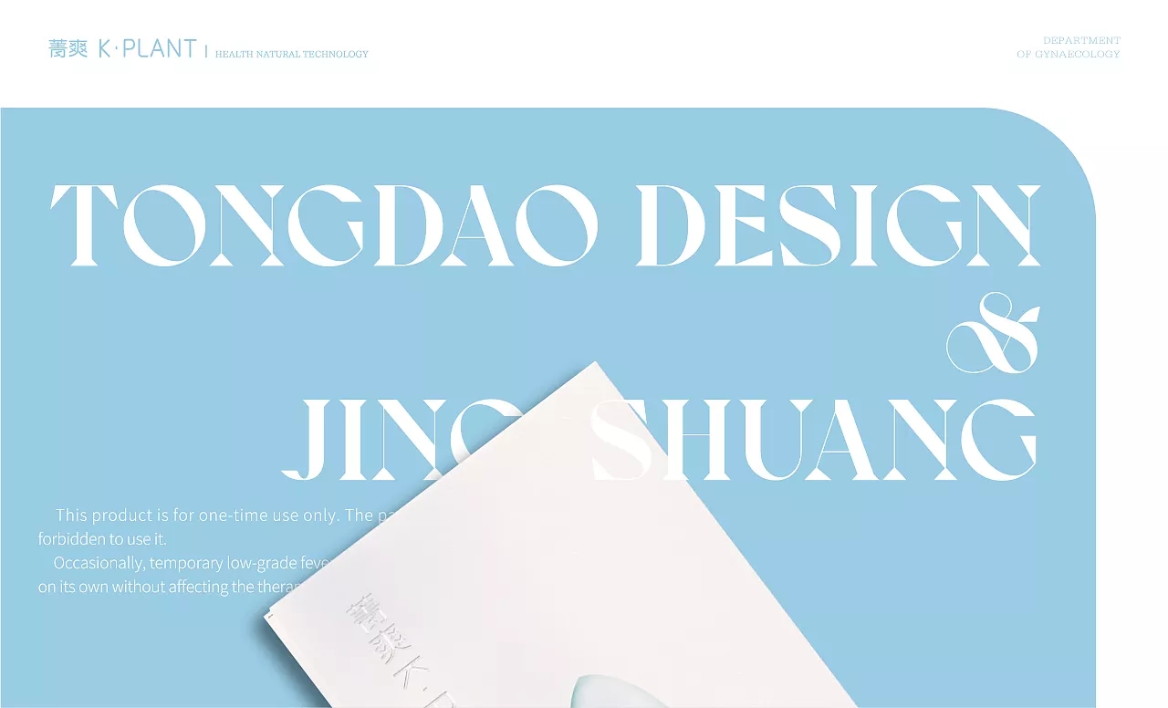 萃取天然菁华，来自云南傣族风情，卡波姆女士敷料凝胶