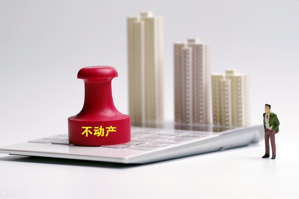 什么是不动产权抵押登记,什么是不动产所有权登记