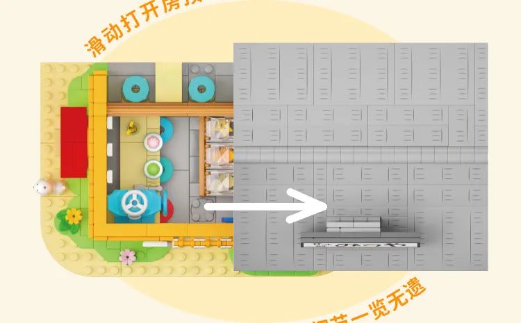 今天的新品都好可爱~【2023-4-24积木新品情报】