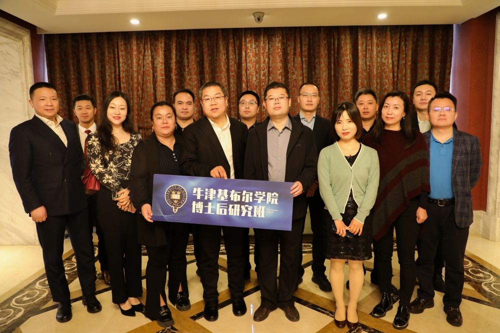 牛津大学基布尔学院博士后收费,牛津大学基布尔学院博士后报名