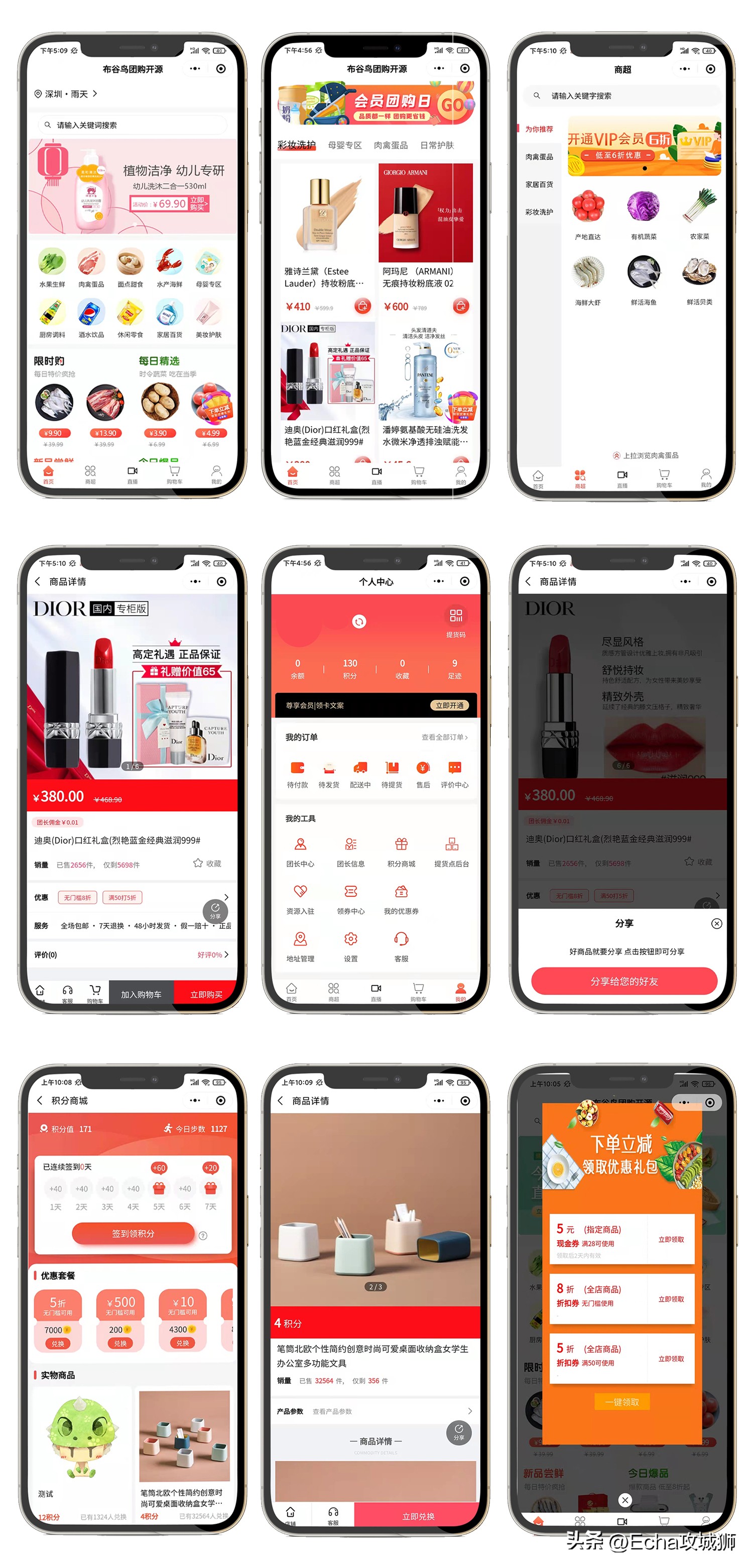 推荐9个好玩实用的开源项目,用别人的开源项目赚钱