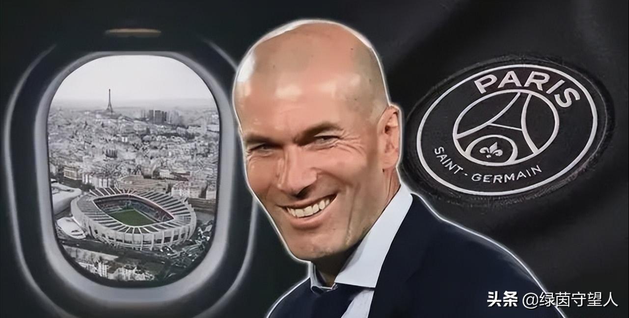 齐达内为什么不执教大巴黎,齐达内为何不愿意执教大巴黎