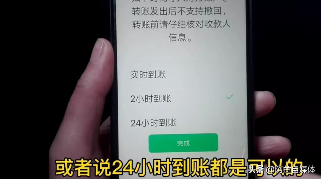 微信转错账了一招教你快速追回,微信转错账如何一招追回它