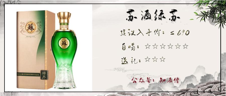 过年买什么白酒是纯粮酒便宜实惠,春节购酒指南一篇就够了