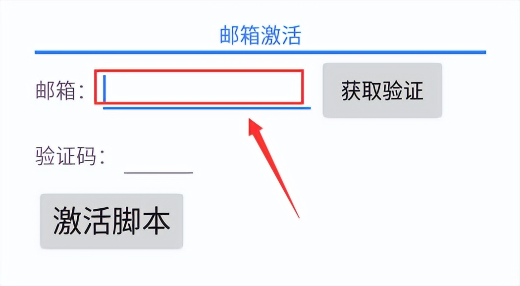 按键精灵滑块验证脚本制作,电脑按键精灵脚本录制视频教程