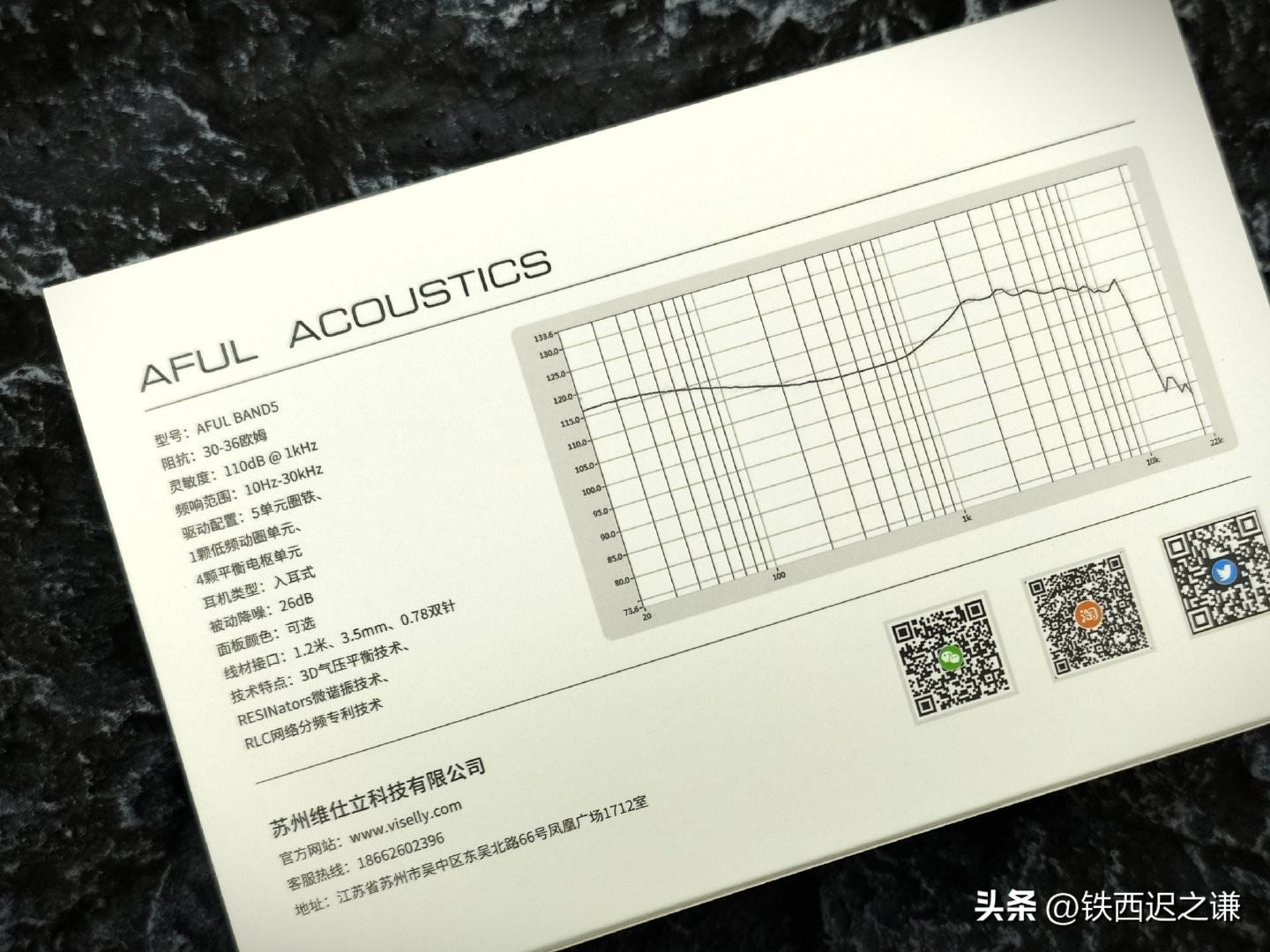 AFULBAND5PRO的安利与劝退指南