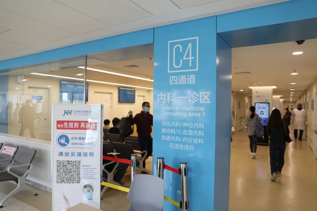 血液透析净化中心,大型血液透析中心