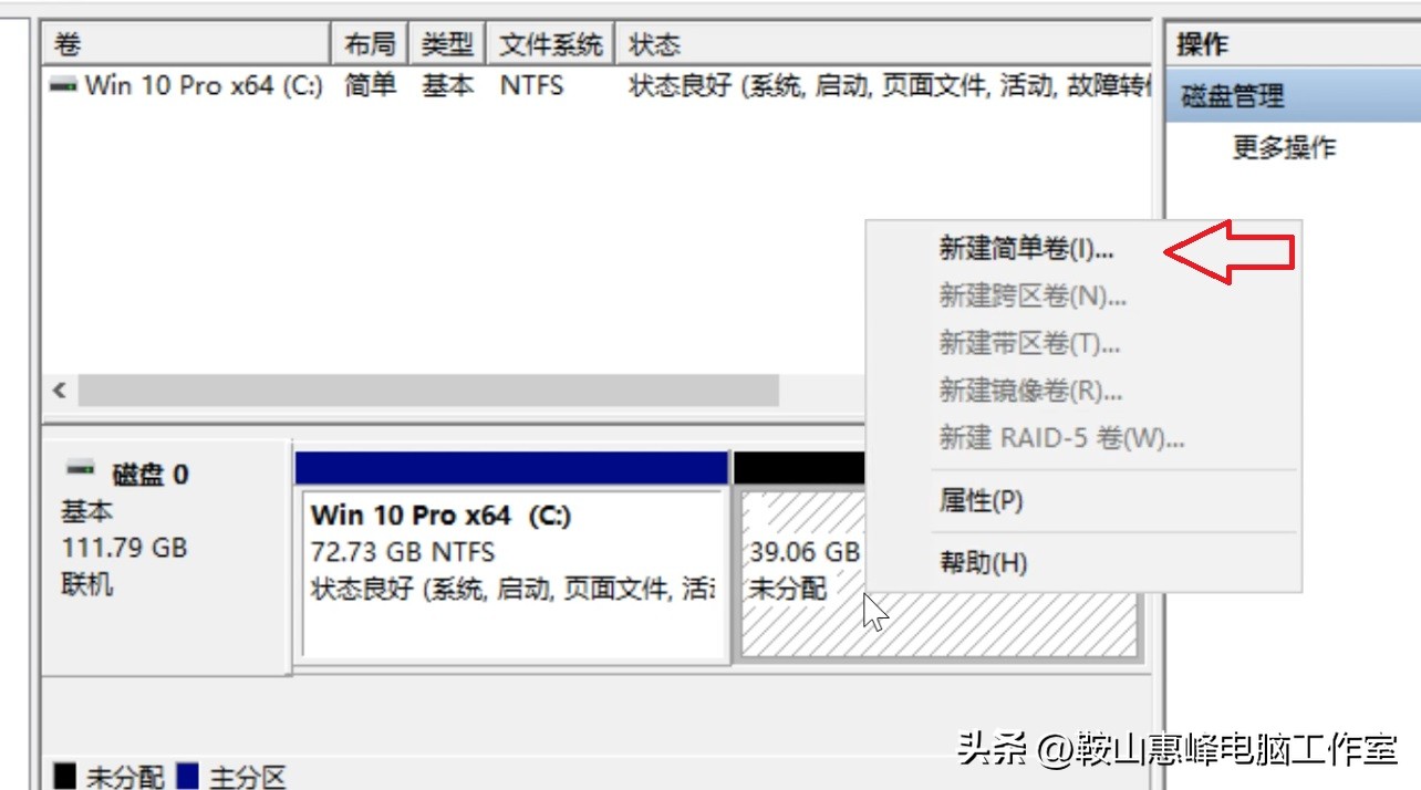 diskgenius分区是无损分区吗,win10电脑只有两个硬盘分区