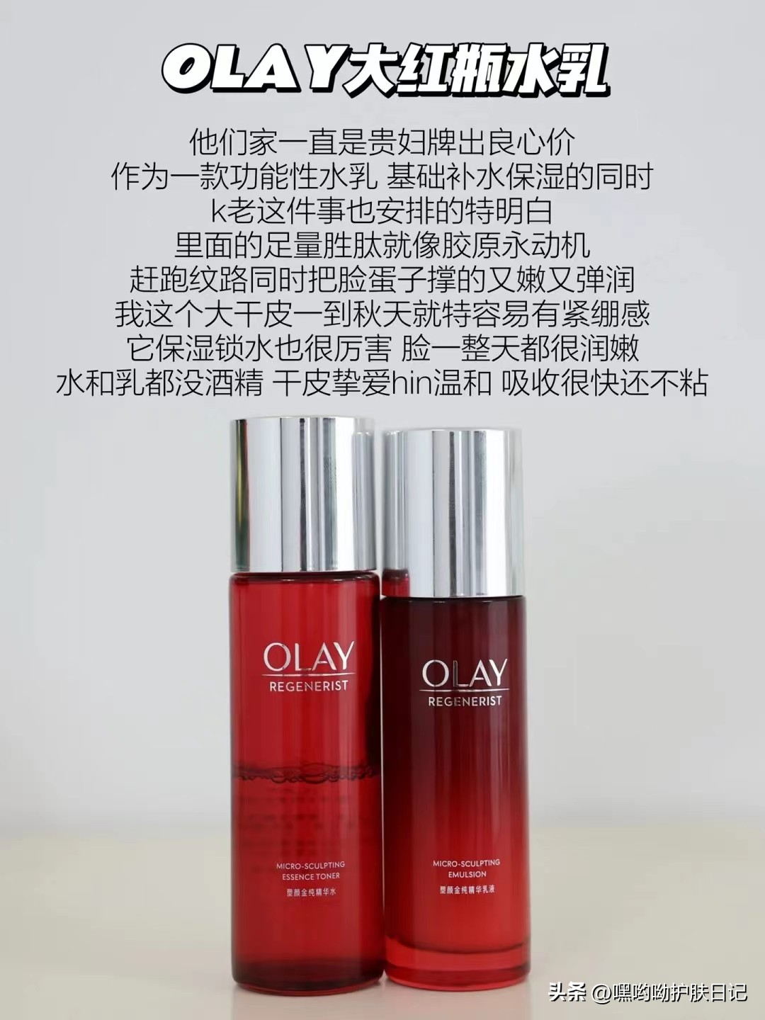 无限回购的几款零差评水乳,无限回购的悦薇水乳