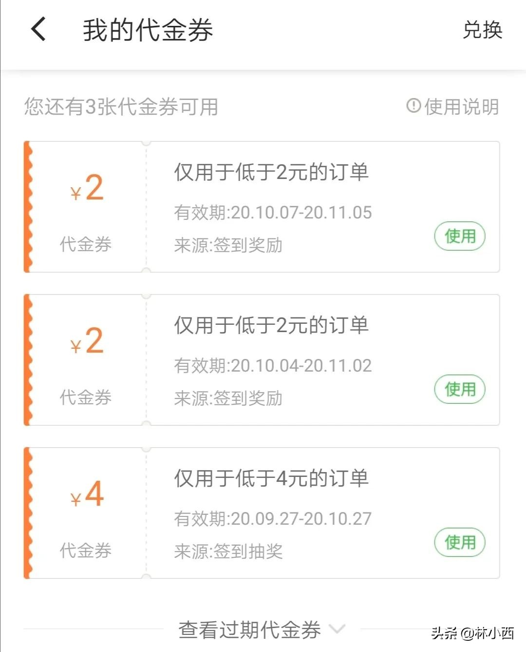 读书的网站或者app,有哪些好用的电子书阅读app