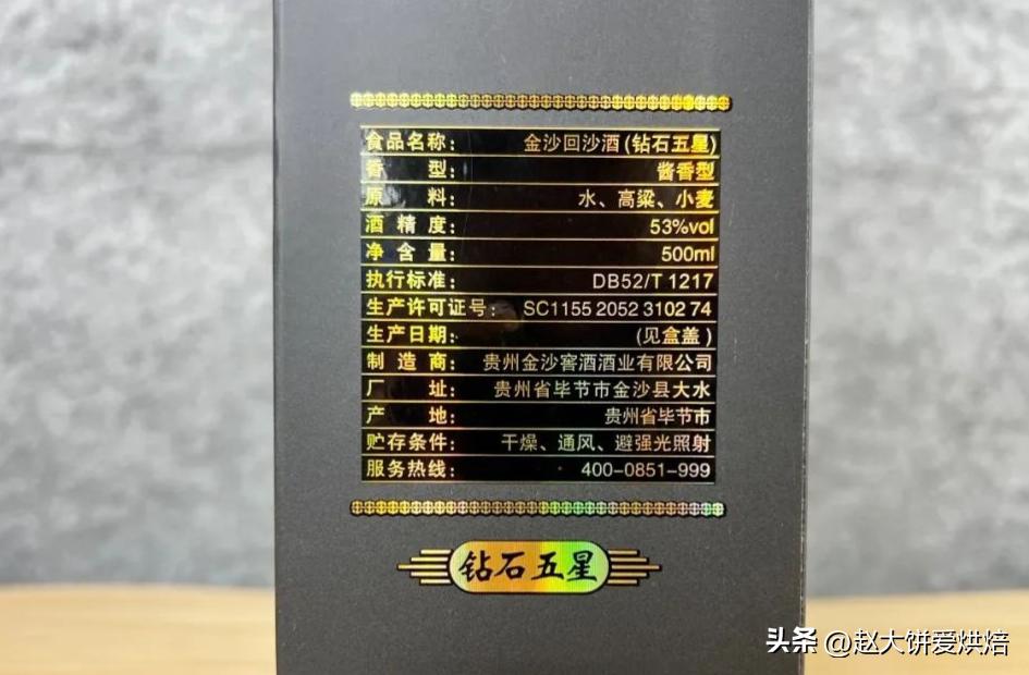 口碑最好的10款纯粮酒老酒,老酒友公认的几款酒