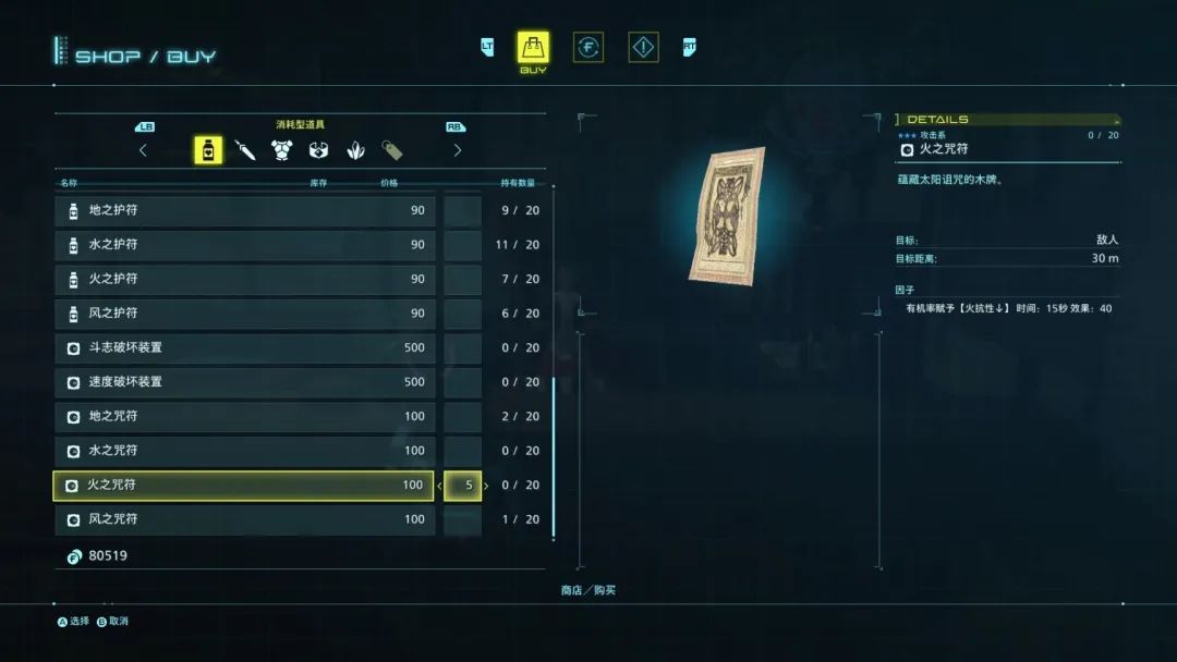 干了这碗白开水，为Tri-Ace送行——《星之海洋6》评测