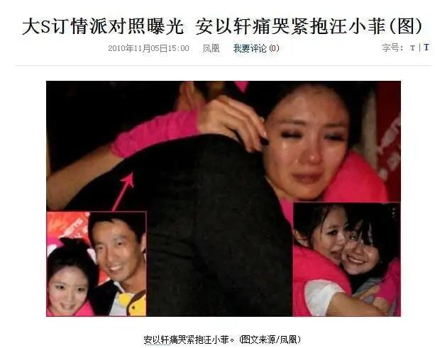 安以轩老公被捕对她有影响吗,安以轩老公被捕对安以轩的影响