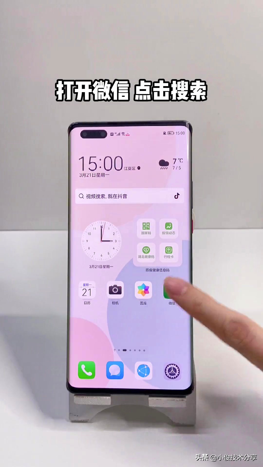 骚扰电话怎么才能彻底拦截,骚扰电话越来越多怎么拦截