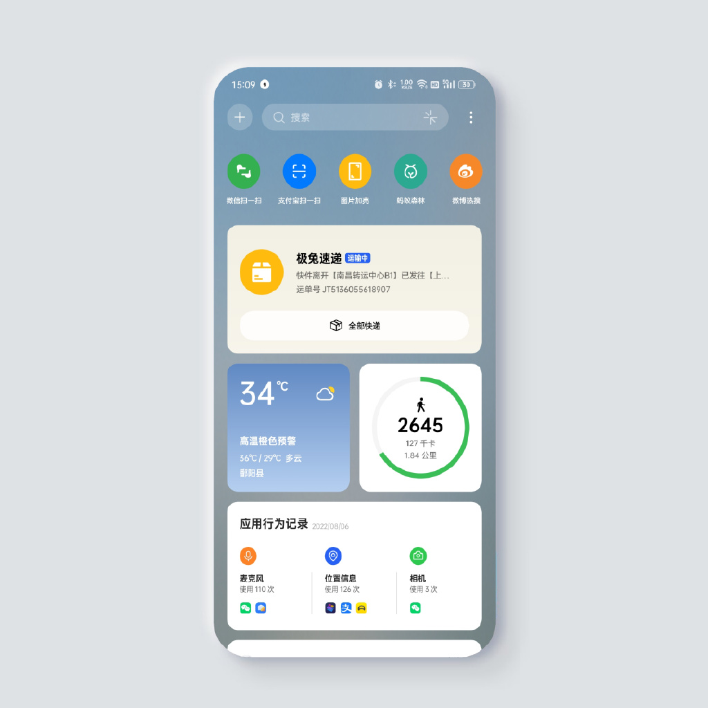 oppo手机coloros5.2.1横屏功能,oppocoloros12负一屏如何关闭