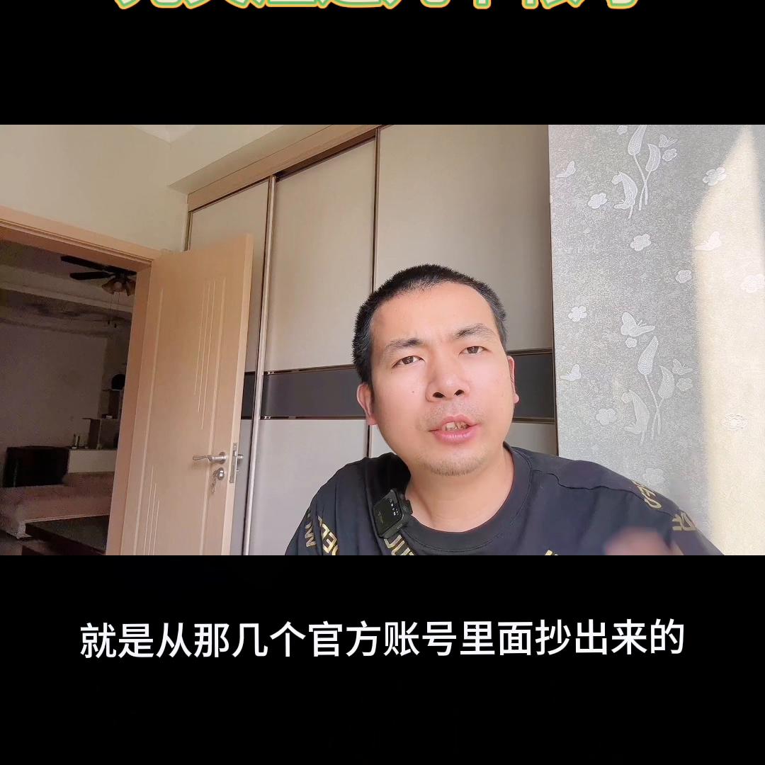 想做短视频关注的太多可以取关吗,想做短视频如何先把账号做好